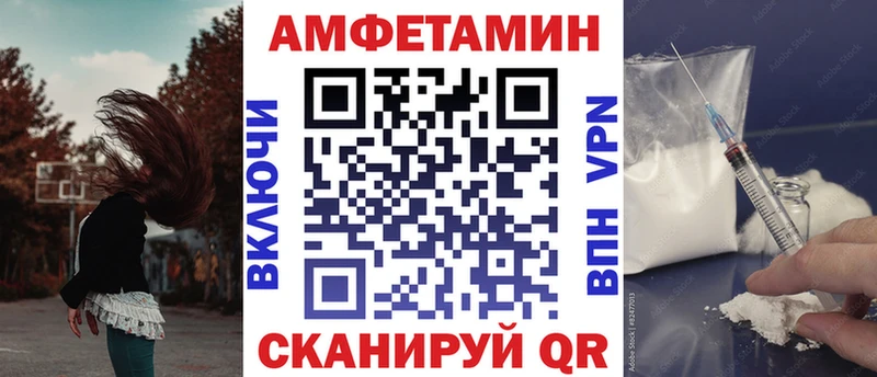 blacksprut зеркало  Переславль-Залесский  Amphetamine Premium 