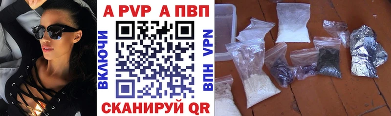 сколько стоит  blacksprut сайт  A PVP мука  Переславль-Залесский 