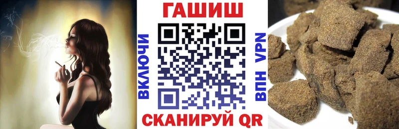 купить наркотик omg ССЫЛКА ГАШ 40% ТГК Переславль-Залесский