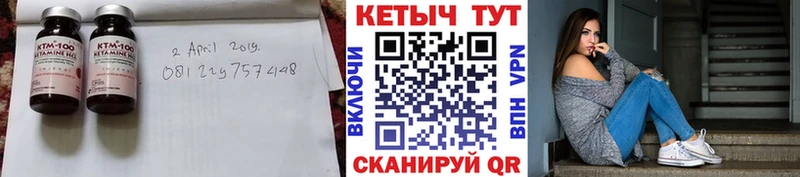 Кетамин ketamine  Переславль-Залесский 