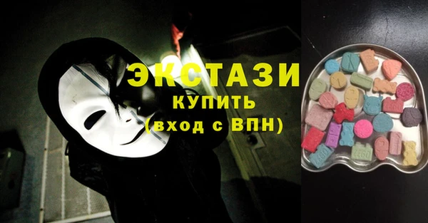 бутират Алексин