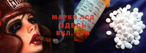 дистиллят марихуана Алексеевка