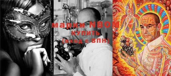 дистиллят марихуана Алексеевка