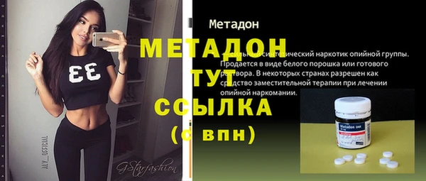 бутират Алексин