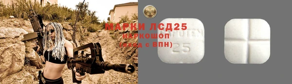 бутират Алексин