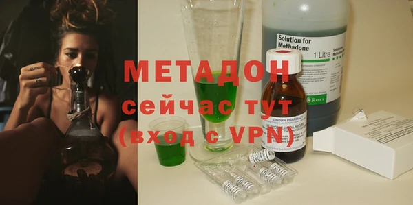 дистиллят марихуана Алексеевка