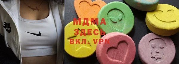дистиллят марихуана Алексеевка