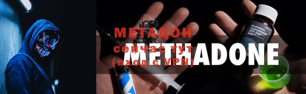 бутират Алексин