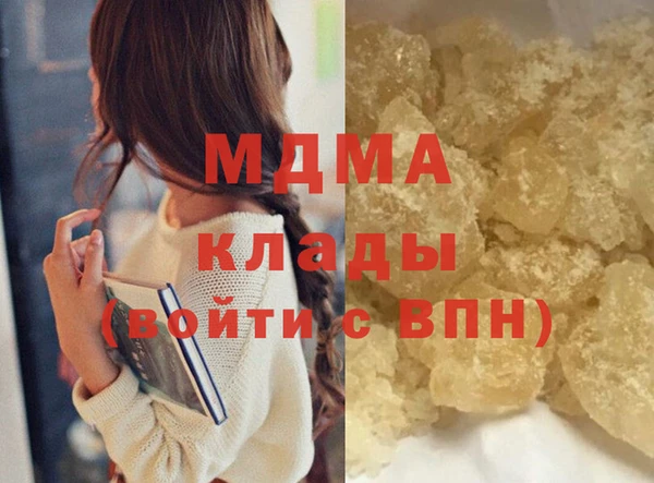 бутират Алексин