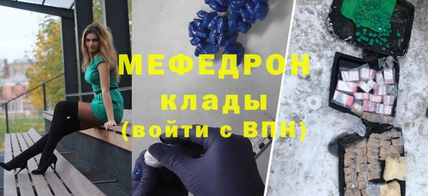 таблы Абдулино