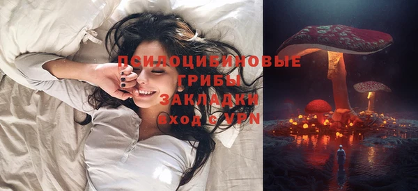 мет Новокубанск