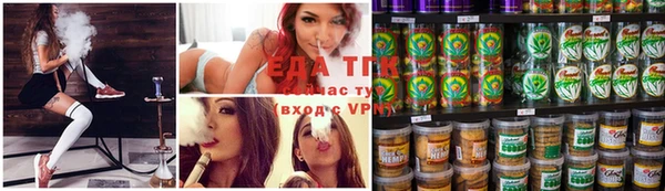 дистиллят марихуана Алексеевка