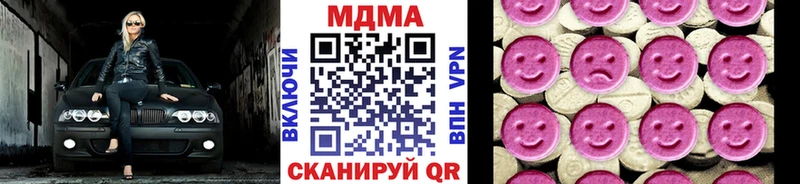 как найти закладки  Переславль-Залесский  MEGA онион  MDMA кристаллы 