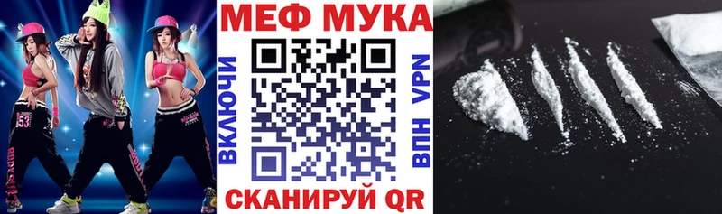 Мефедрон 4 MMC Переславль-Залесский
